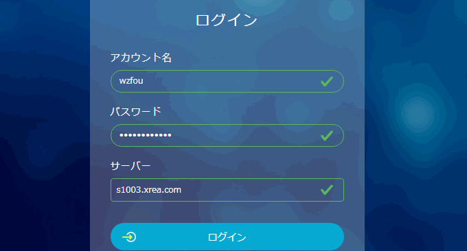 Xrea免费空间登录后台